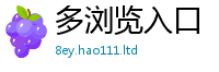 王中王493333WWW马头诗便2025最新免费资料大全手机版